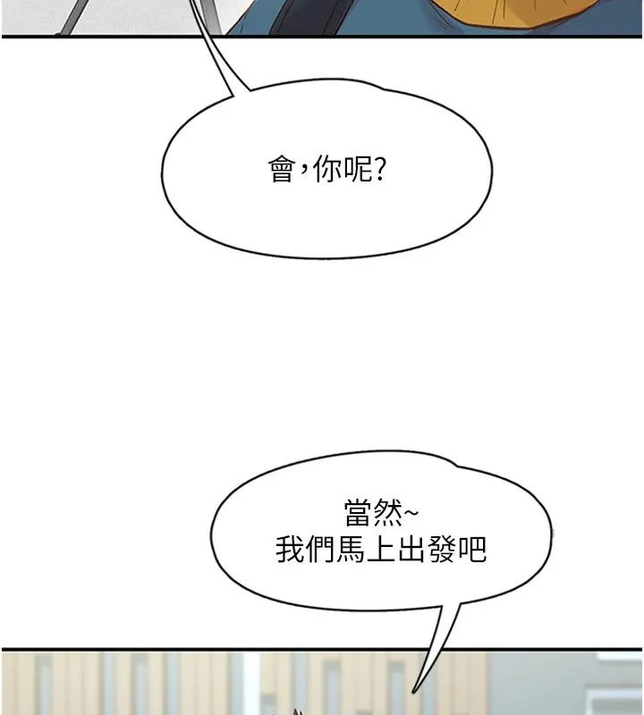 下一颤，性福-第5話-慘遭(x)教授非禮 - 图片 12