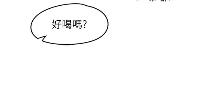下一颤，性福-第5話-慘遭(x)教授非禮 - 图片 21