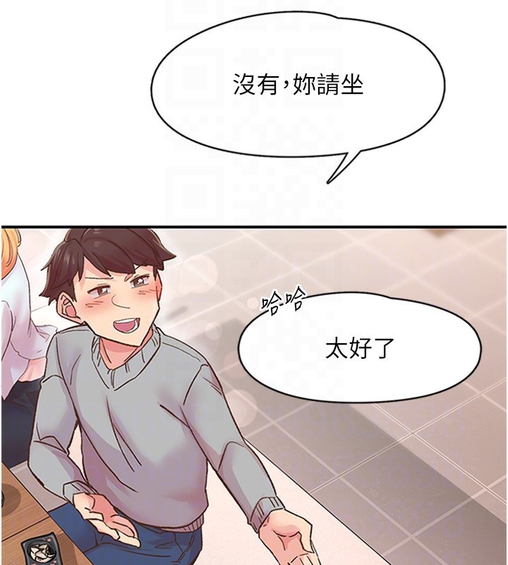 下一颤，性福第5話-慘遭(x)教授非禮