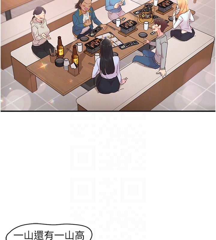 下一颤,性福第5話-慘遭(x)教授非禮