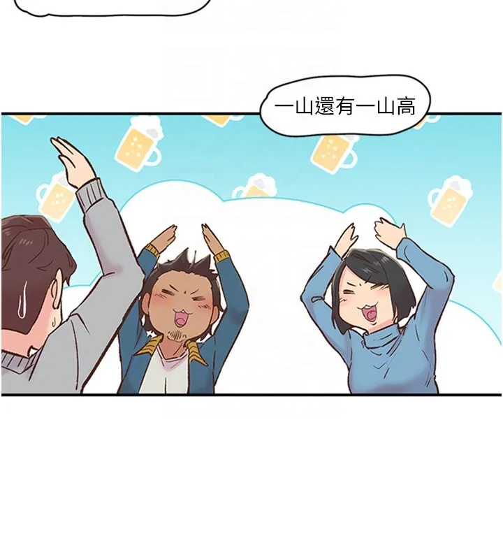 下一颤，性福-第5話-慘遭(x)教授非禮 - 图片 50
