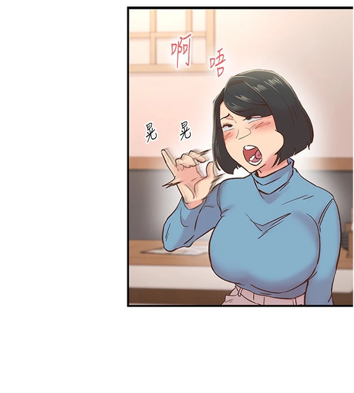 下一颤,性福第5話-慘遭(x)教授非禮