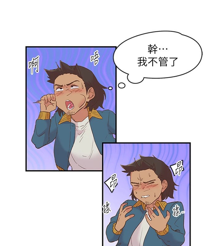 下一颤,性福第5話-慘遭(x)教授非禮