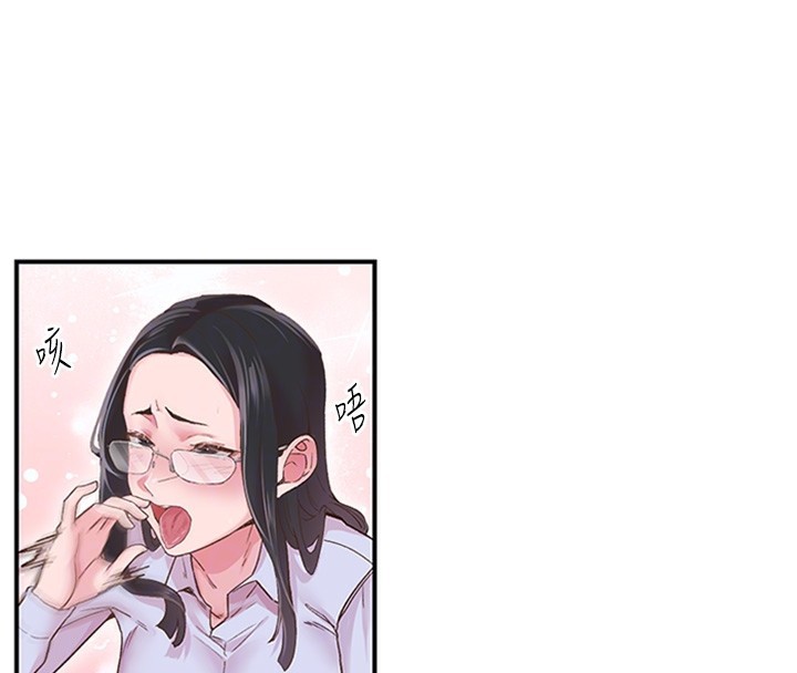 下一颤,性福第5話-慘遭(x)教授非禮