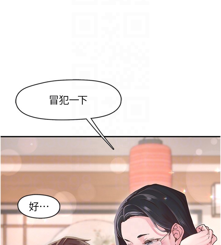 下一颤,性福第5話-慘遭(x)教授非禮