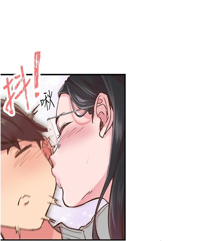 下一颤,性福第5話-慘遭(x)教授非禮