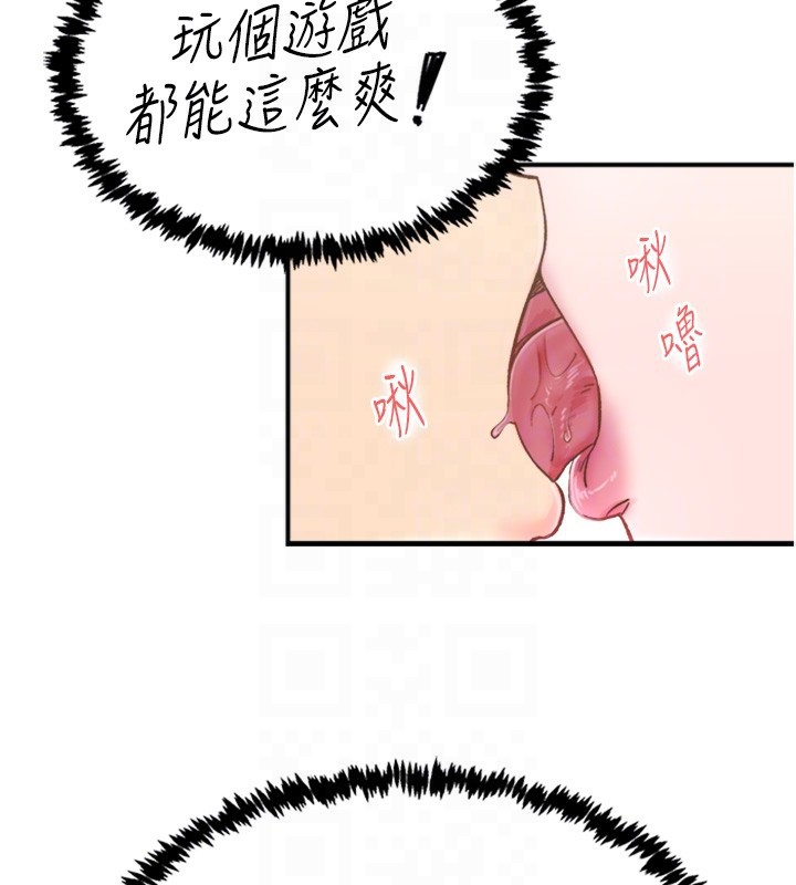 下一颤,性福第5話-慘遭(x)教授非禮