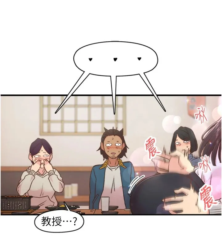 下一颤，性福-第5話-慘遭(x)教授非禮 - 图片 88