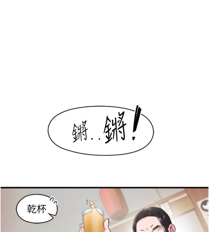 下一颤,性福第5話-慘遭(x)教授非禮