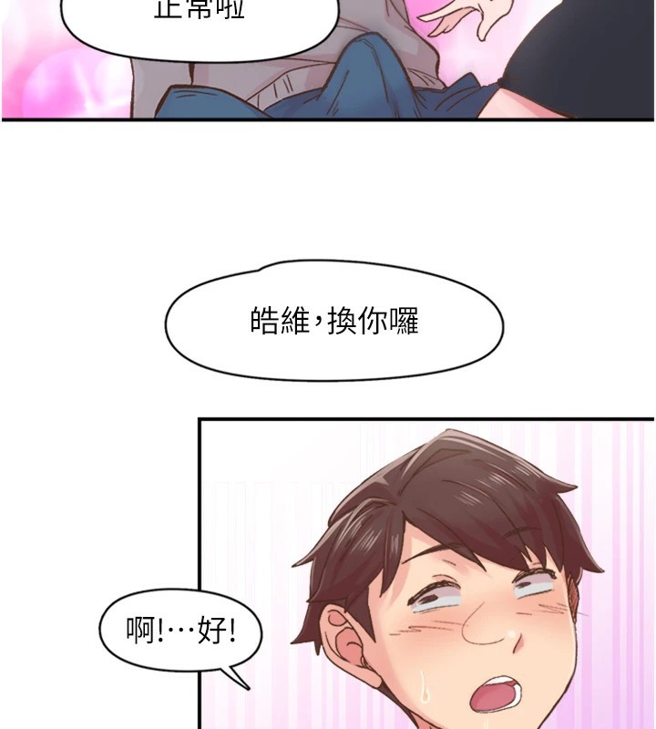 下一颤,性福第5話-慘遭(x)教授非禮