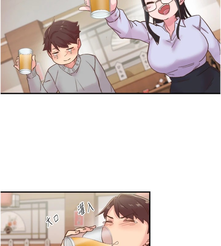 下一颤,性福第5話-慘遭(x)教授非禮