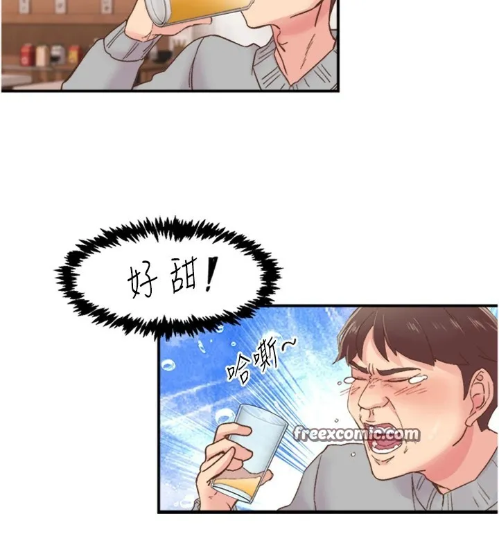 下一颤，性福-第5話-慘遭(x)教授非禮 - 图片 96