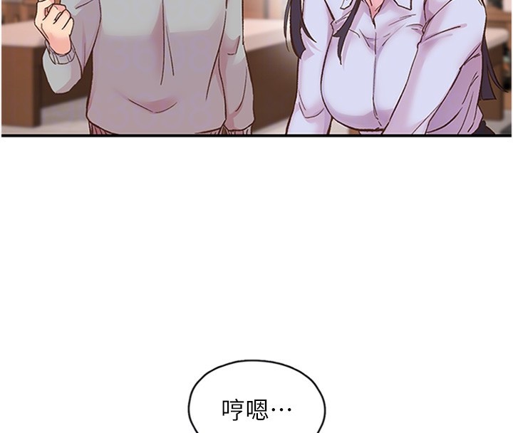 下一颤,性福第5話-慘遭(x)教授非禮