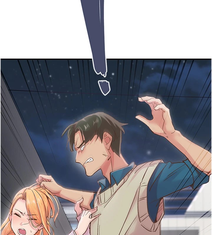 下一颤，性福第5話-慘遭(x)教授非禮