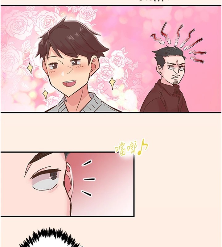 下一颤,性福第5話-慘遭(x)教授非禮