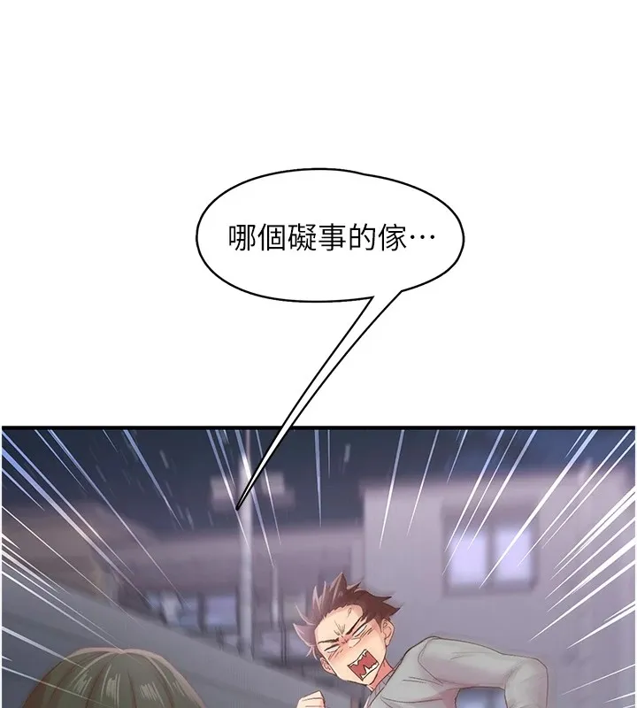 下一顫，性福第6話-屁股裡噴出的未知物