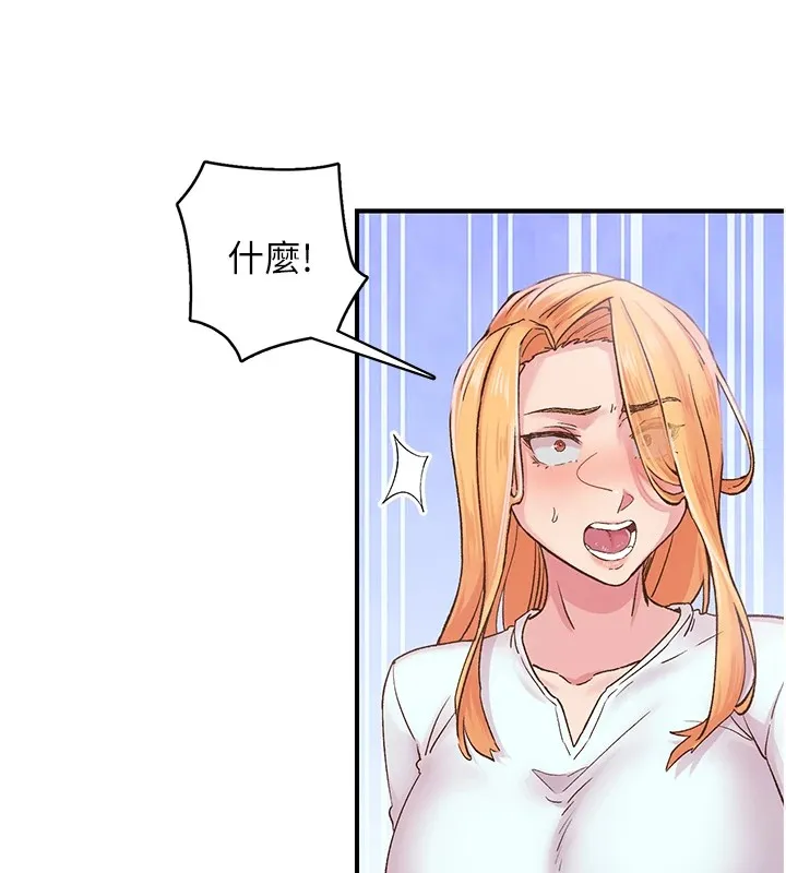下一颤，性福-第6話-屁股裡噴出的未知物 - 图片 13
