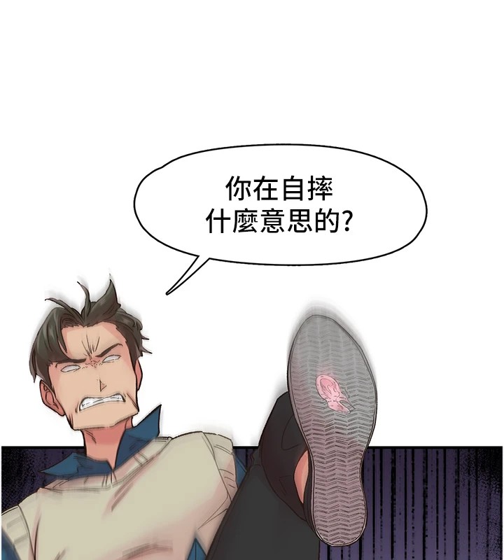 下一颤，性福第6話-屁股裡噴出的未知物