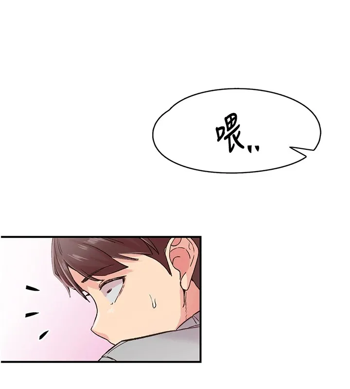 下一颤，性福-第6話-屁股裡噴出的未知物 - 图片 20