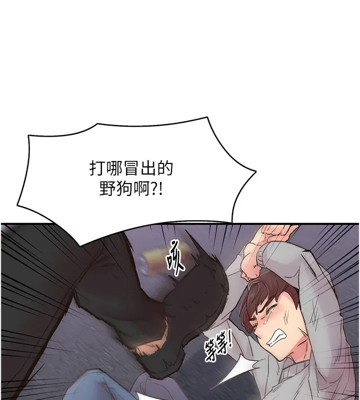 下一颤，性福-第6話-屁股裡噴出的未知物 - 图片 26