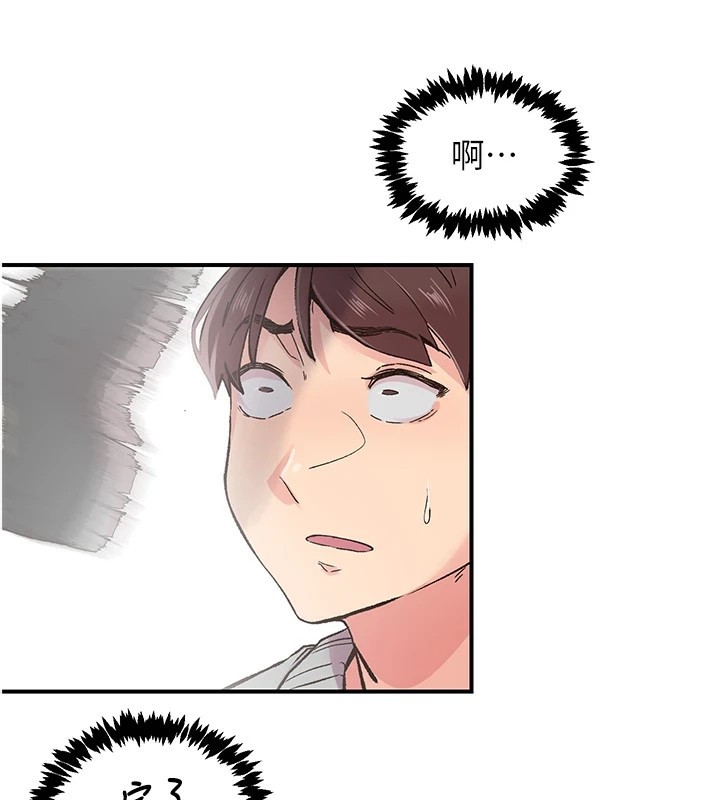 下一颤，性福第6話-屁股裡噴出的未知物