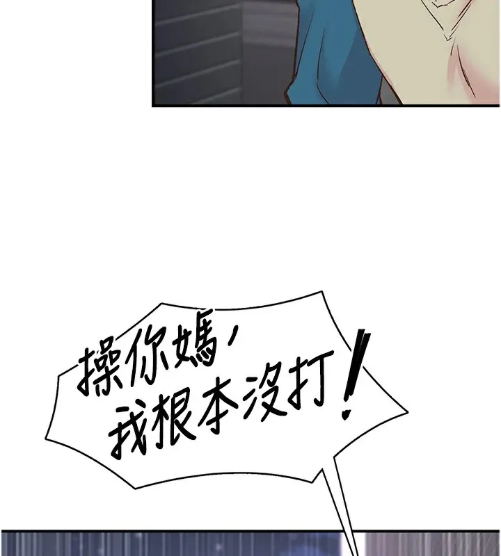 下一顫，性福第6話-屁股裡噴出的未知物
