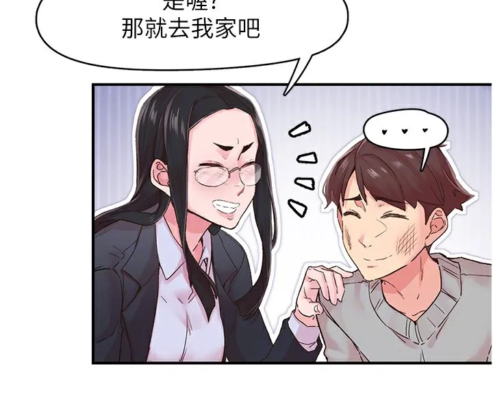 下一顫，性福第6話-屁股裡噴出的未知物