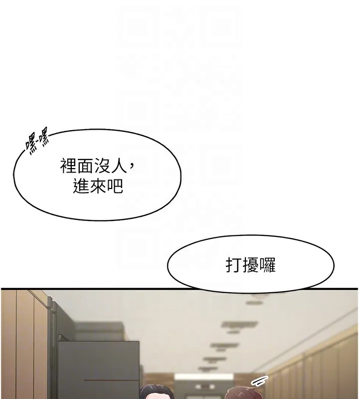 下一颤，性福-第6話-屁股裡噴出的未知物 - 图片 86