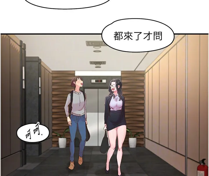 下一顫，性福第6話-屁股裡噴出的未知物