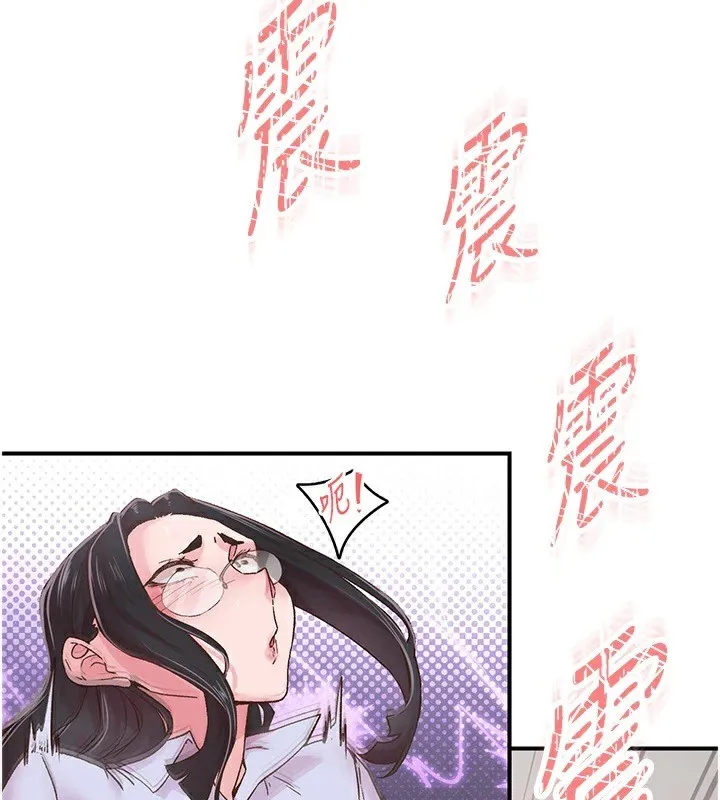 下一颤，性福-第6話-屁股裡噴出的未知物 - 图片 99