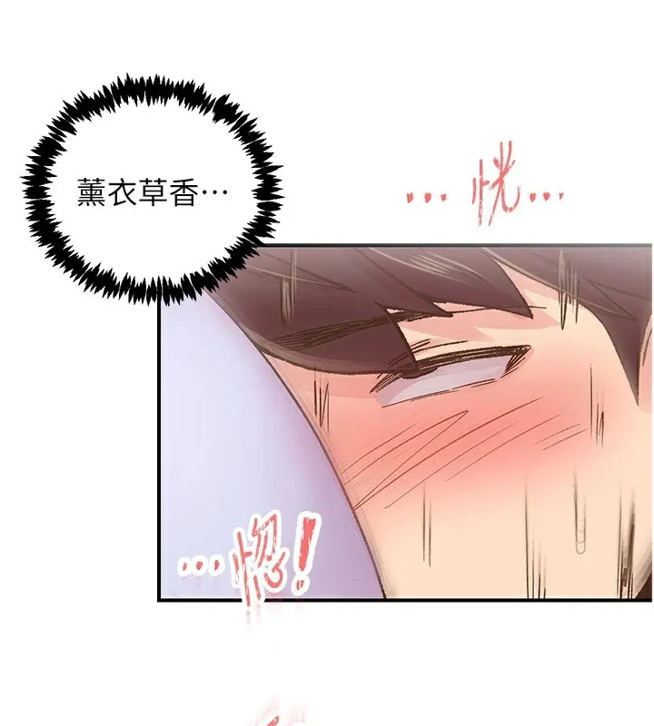 下一颤，性福-第6話-屁股裡噴出的未知物 - 图片 98