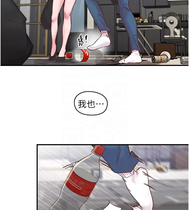 下一顫，性福第6話-屁股裡噴出的未知物