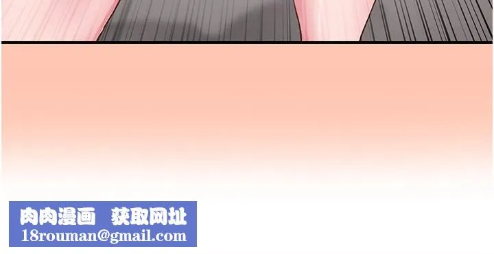 下一顫，性福第6話-屁股裡噴出的未知物