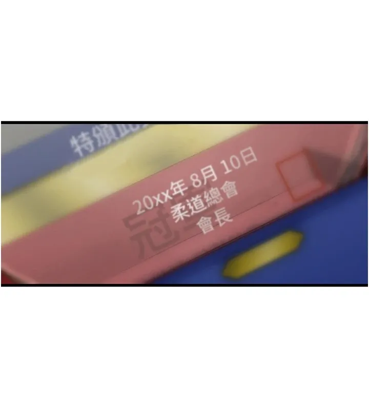 下一顫，性福第7話-爽到淫水滿地流