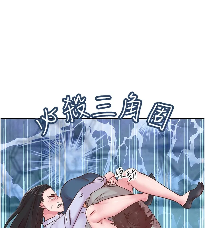 下一顫，性福第7話-爽到淫水滿地流