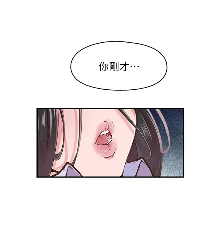 下一顫，性福第7話-爽到淫水滿地流