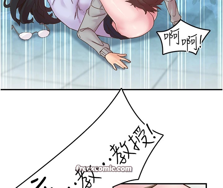 下一颤,性福第7話-爽到淫水滿地流