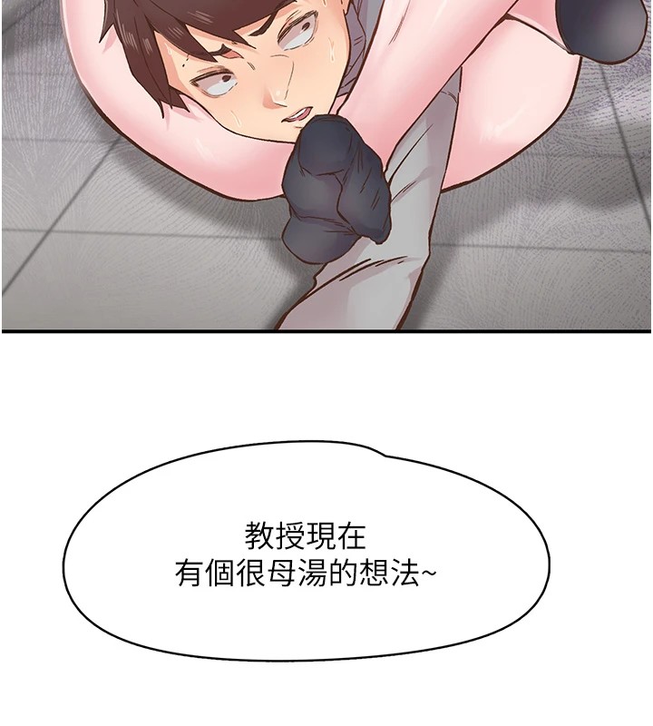 下一颤，性福第7話-爽到淫水滿地流