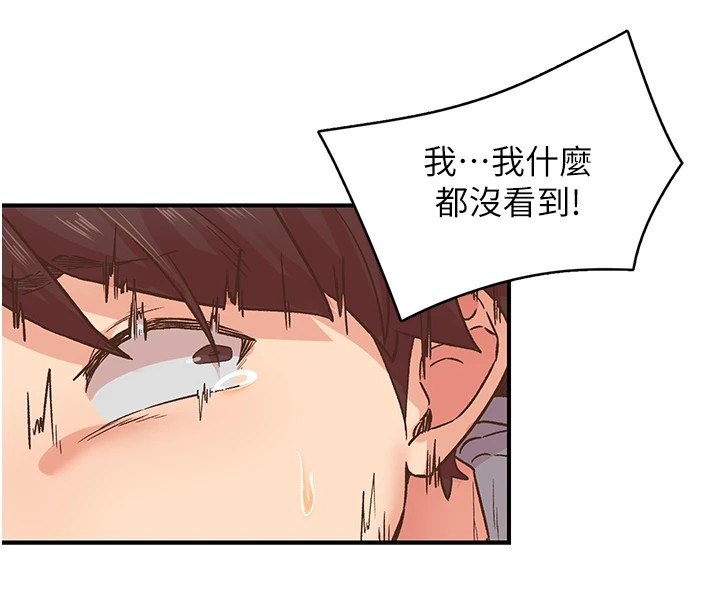 下一颤,性福第7話-爽到淫水滿地流