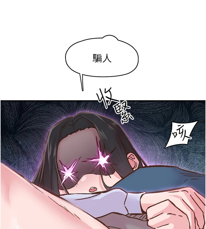 下一颤,性福第7話-爽到淫水滿地流