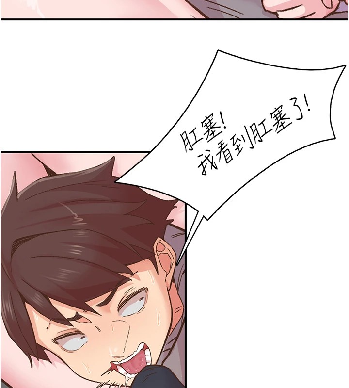 下一颤，性福第7話-爽到淫水滿地流