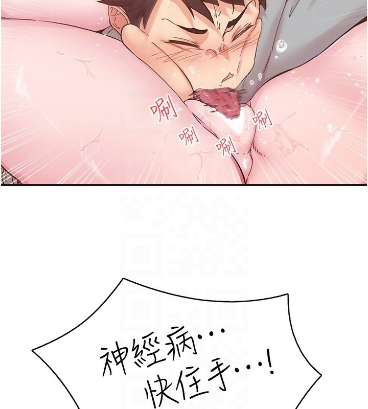 下一颤,性福第7話-爽到淫水滿地流