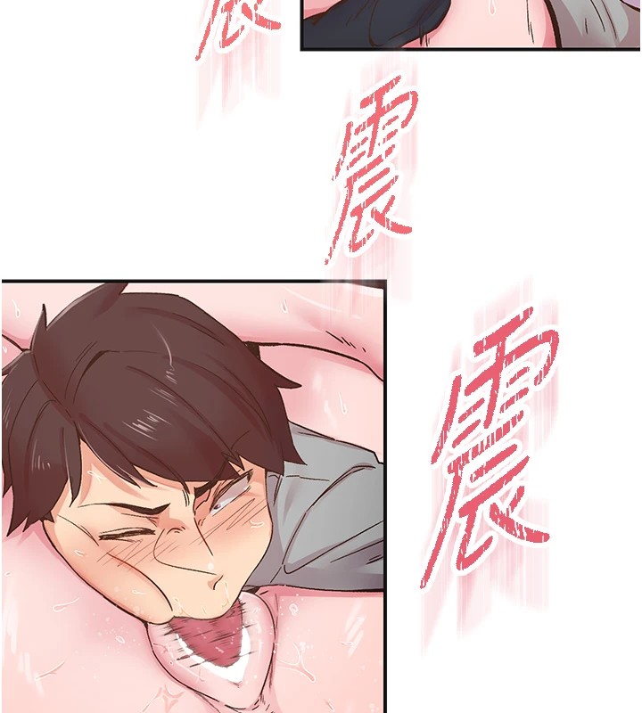 下一颤,性福第7話-爽到淫水滿地流