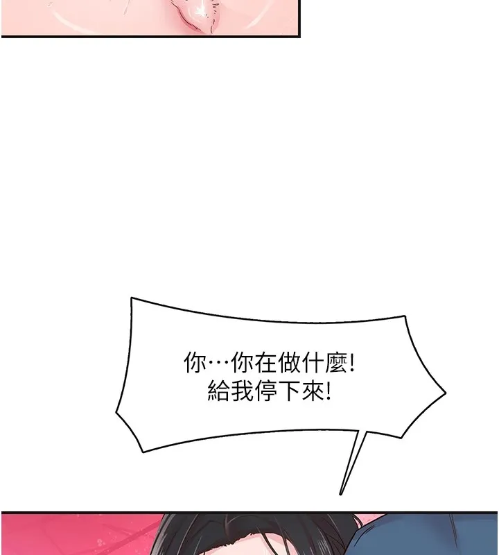 下一颤，性福-第7話-爽到淫水滿地流 - 图片 37