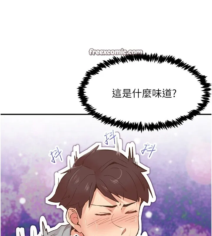 下一颤，性福-第7話-爽到淫水滿地流 - 图片 48