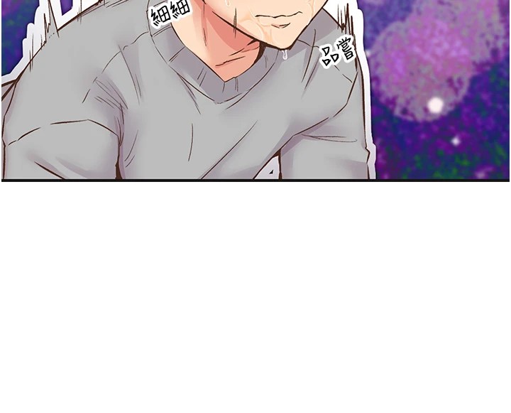 下一颤,性福第7話-爽到淫水滿地流