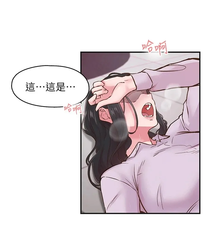 下一颤，性福-第7話-爽到淫水滿地流 - 图片 46