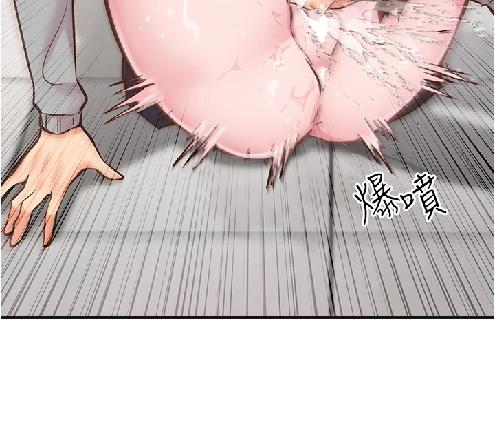 下一颤,性福第7話-爽到淫水滿地流