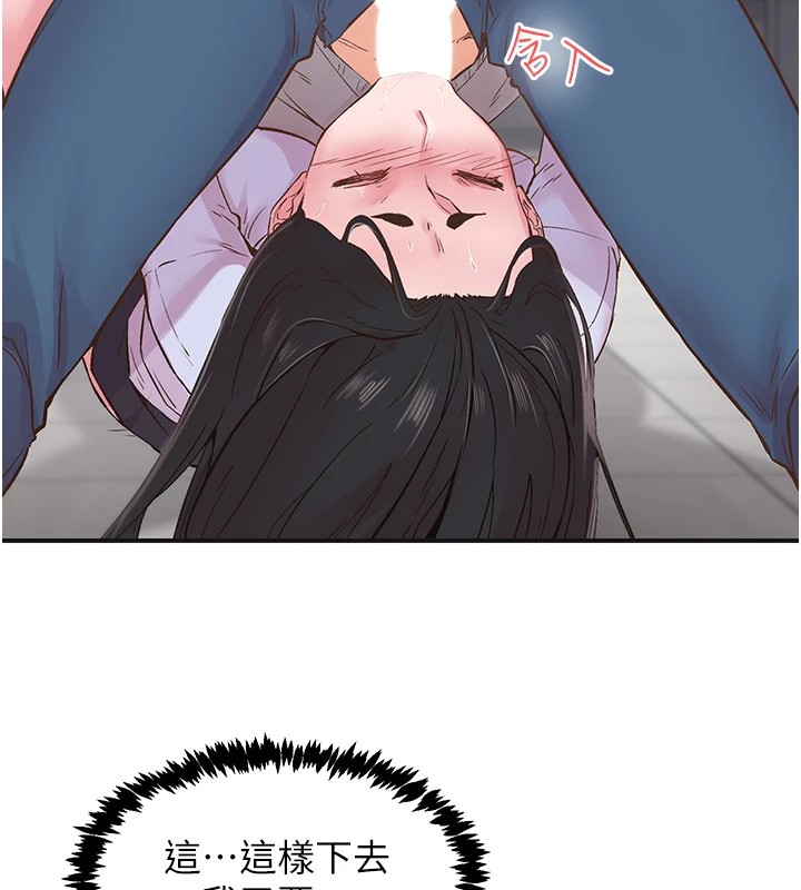 下一颤,性福第7話-爽到淫水滿地流