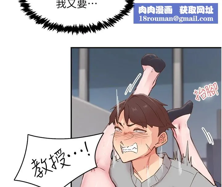 下一顫，性福第7話-爽到淫水滿地流